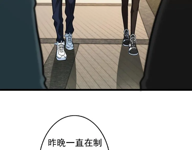番外（季后赛） 第8页