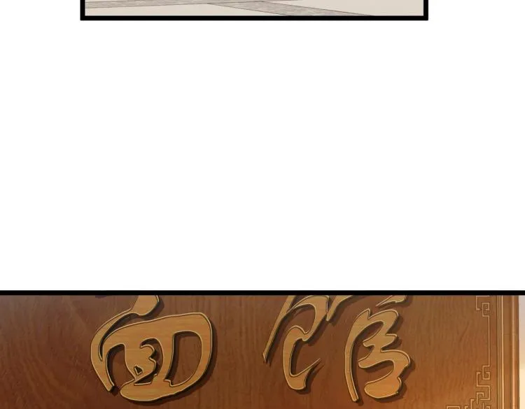 番外（季后赛） 第12页