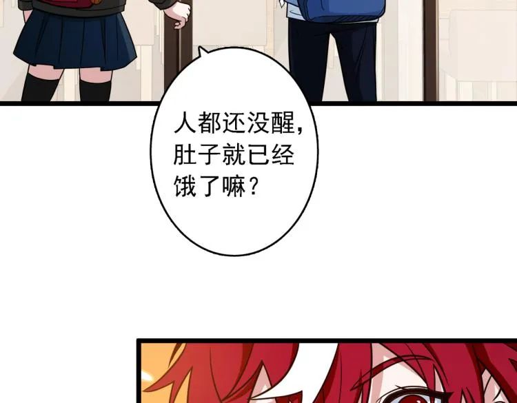 番外（季后赛） 第14页