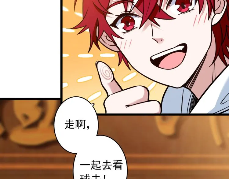 番外（季后赛） 第15页