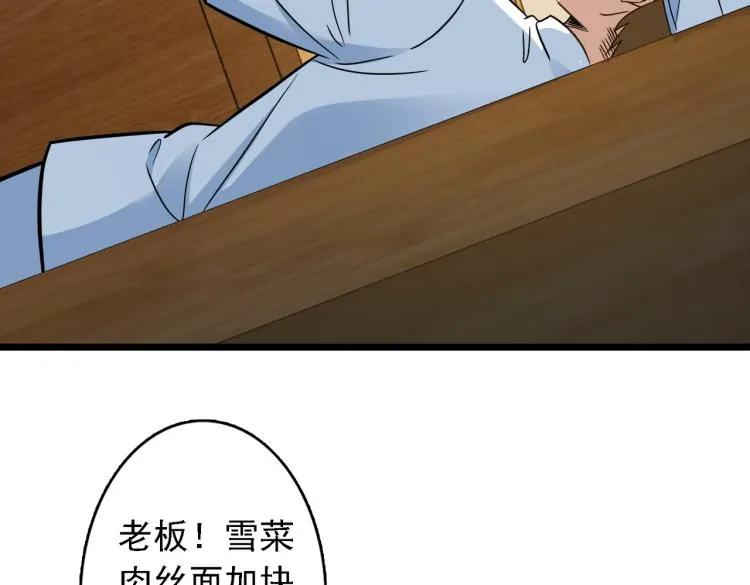 番外（季后赛） 第24页
