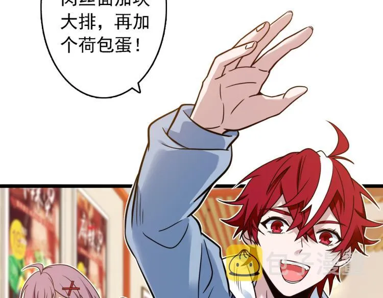 番外（季后赛） 第25页