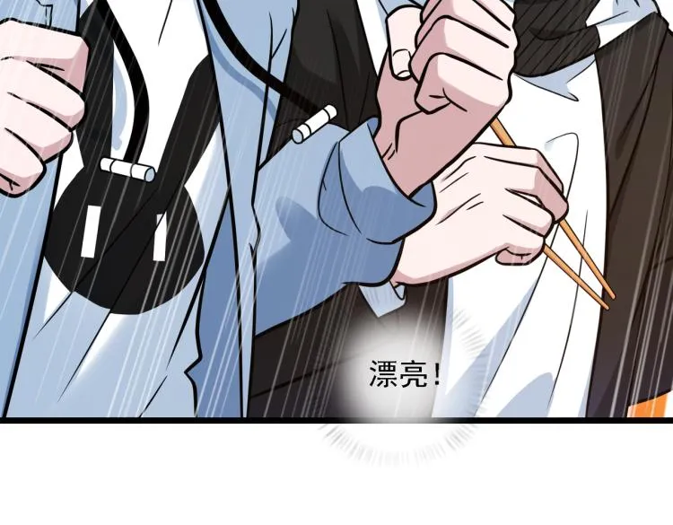 番外（季后赛） 第40页