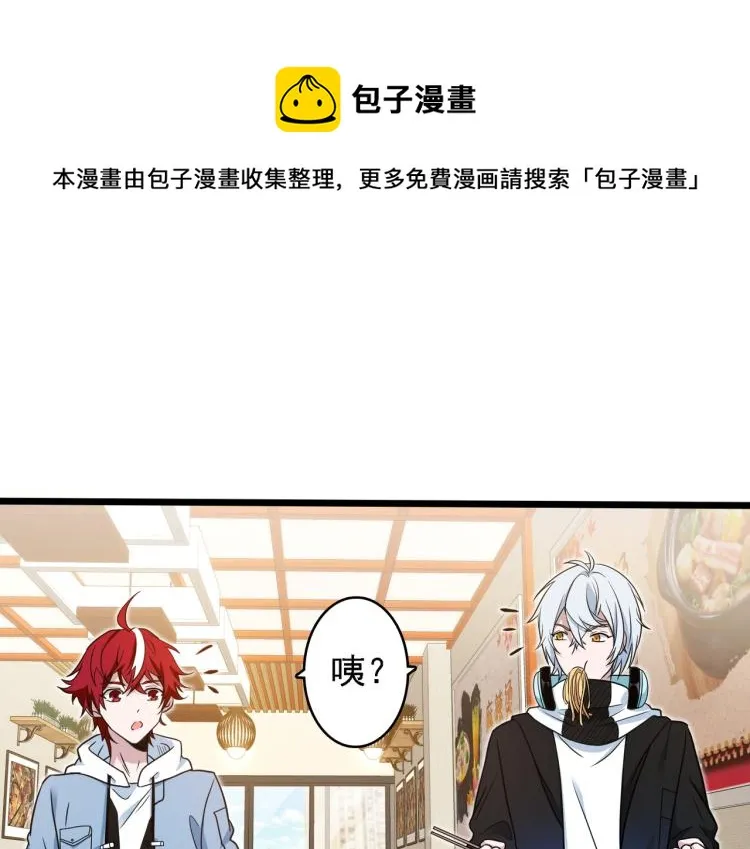 番外（季后赛） 第41页