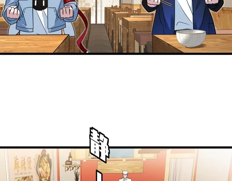 番外（季后赛） 第42页