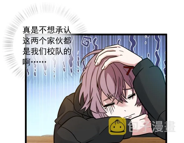 番外（季后赛） 第49页