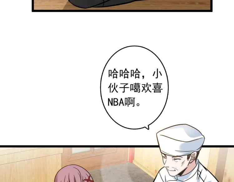 番外（季后赛） 第50页