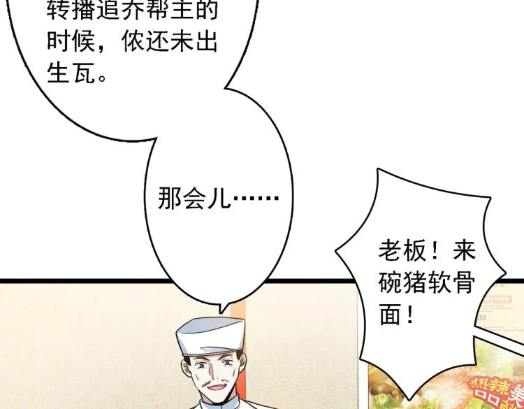 番外（季后赛） 第54页