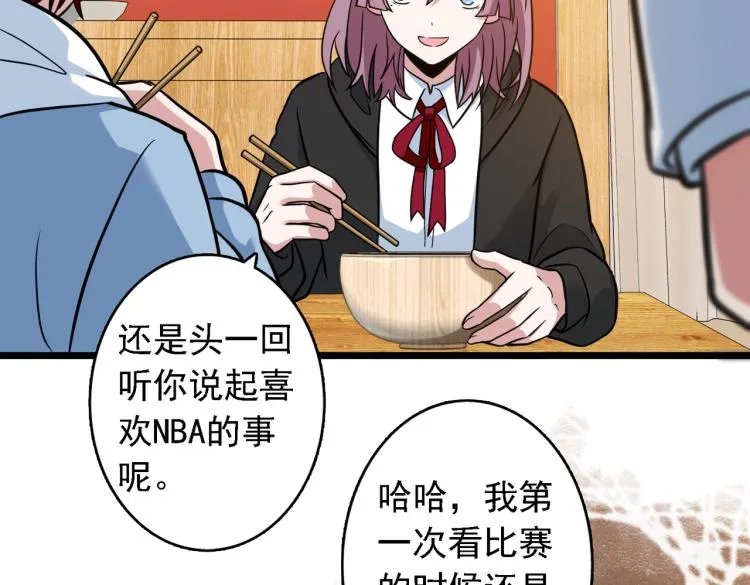 番外（季后赛） 第57页