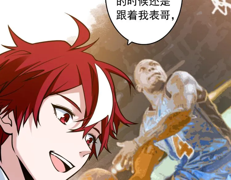 番外（季后赛） 第58页