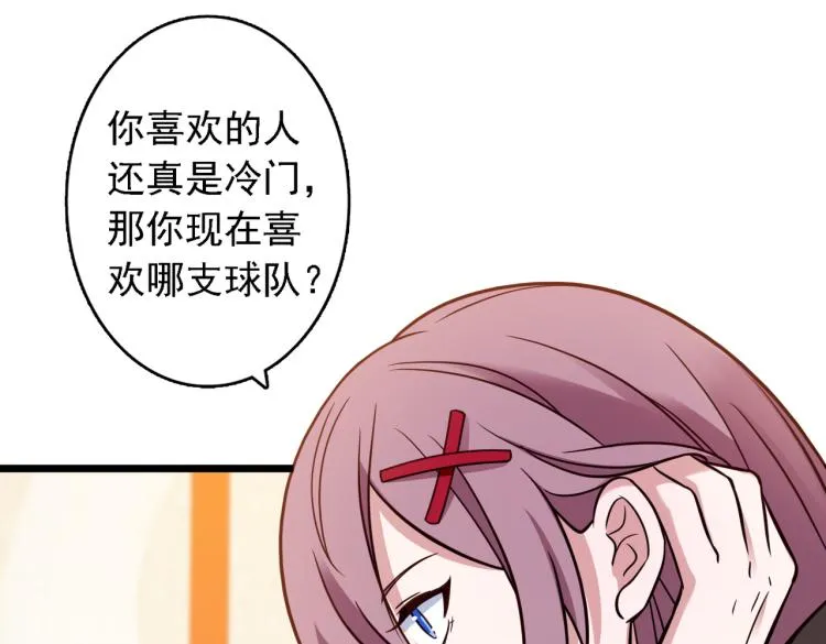 番外（季后赛） 第61页