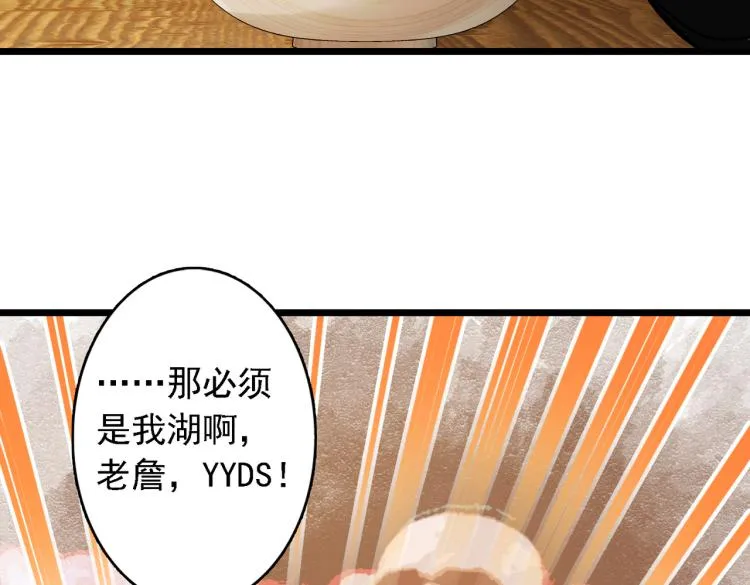 番外（季后赛） 第63页