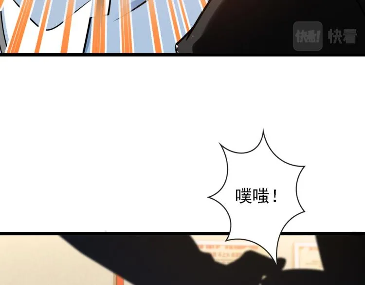 番外（季后赛） 第66页