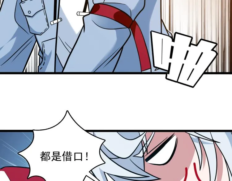 番外（季后赛） 第72页