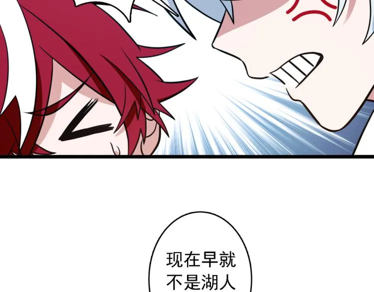 番外（季后赛） 第73页