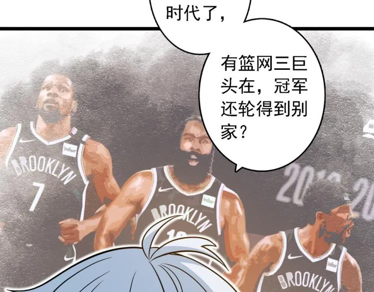番外（季后赛） 第74页
