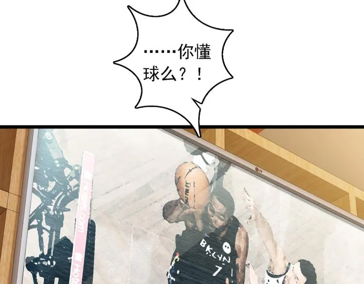 番外（季后赛） 第79页