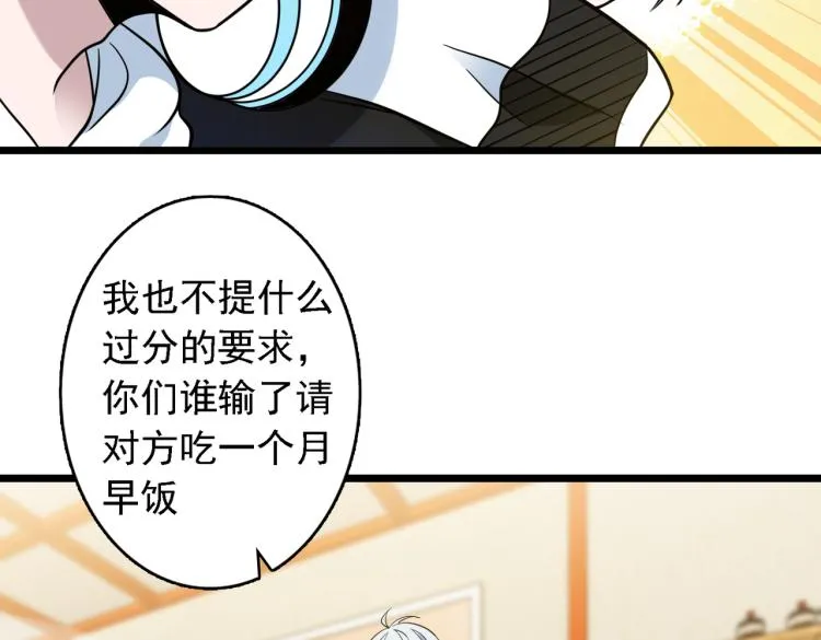 番外（季后赛） 第88页