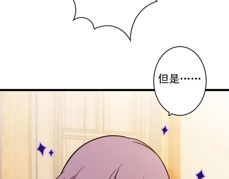 番外（季后赛） 第92页