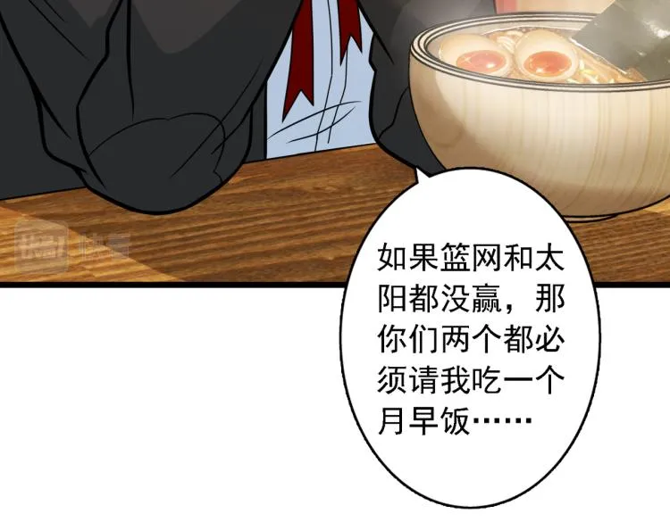 番外（季后赛） 第94页