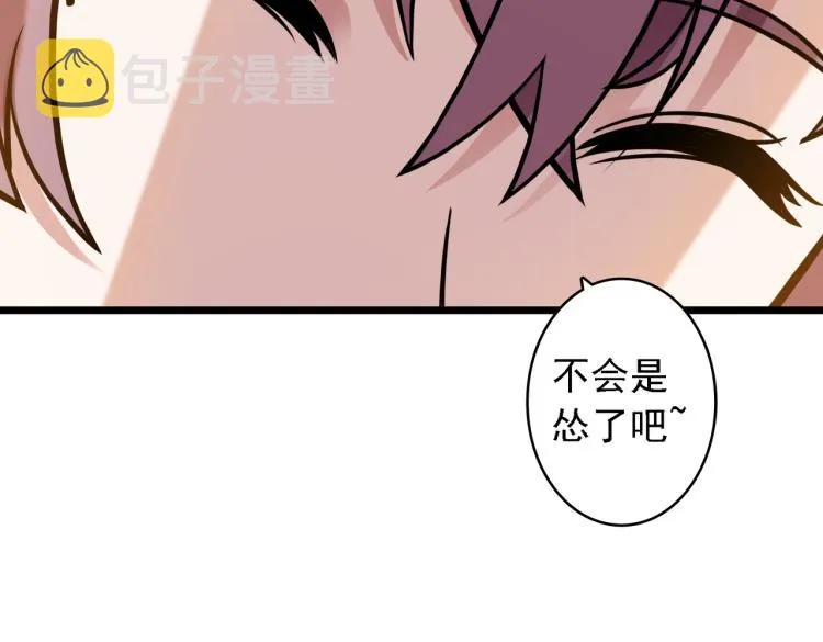 番外（季后赛） 第97页