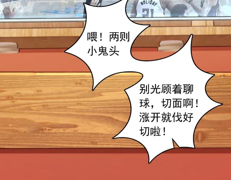 番外（季后赛） 第114页