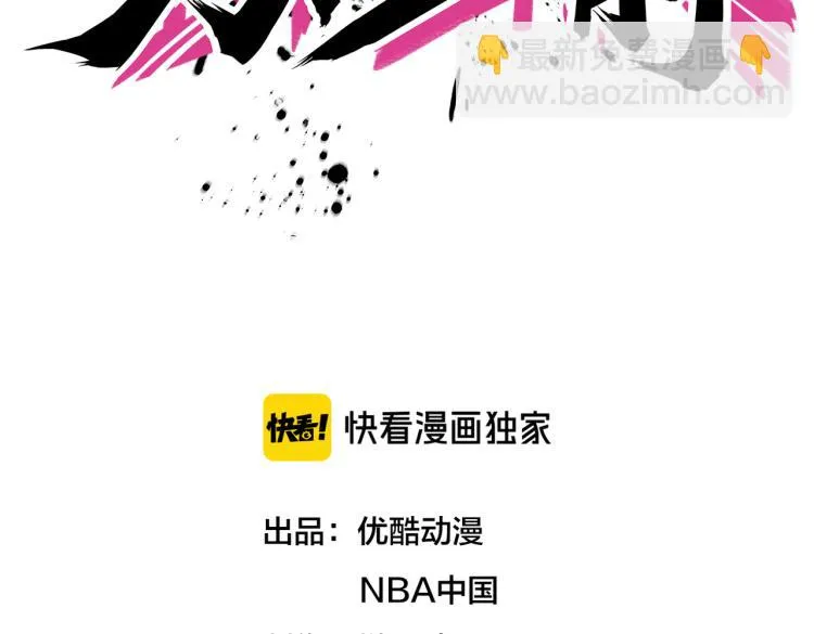 第11话 正式报道 第2页