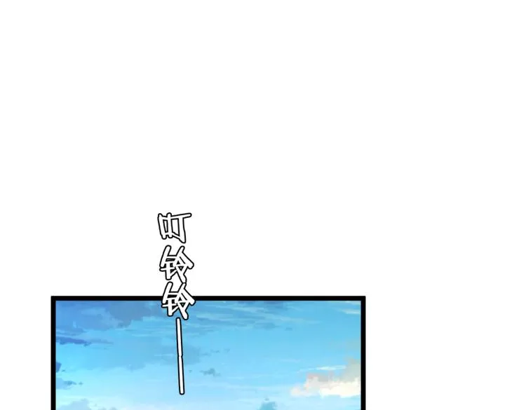 第11话 正式报道 第4页