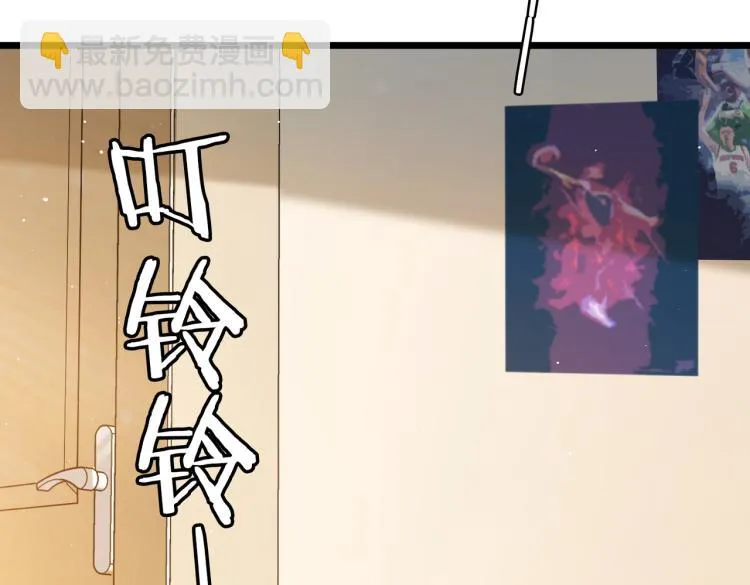 第11话 正式报道 第7页