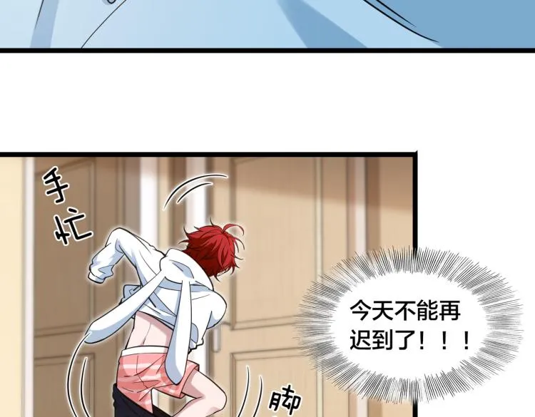 第11话 正式报道 第14页
