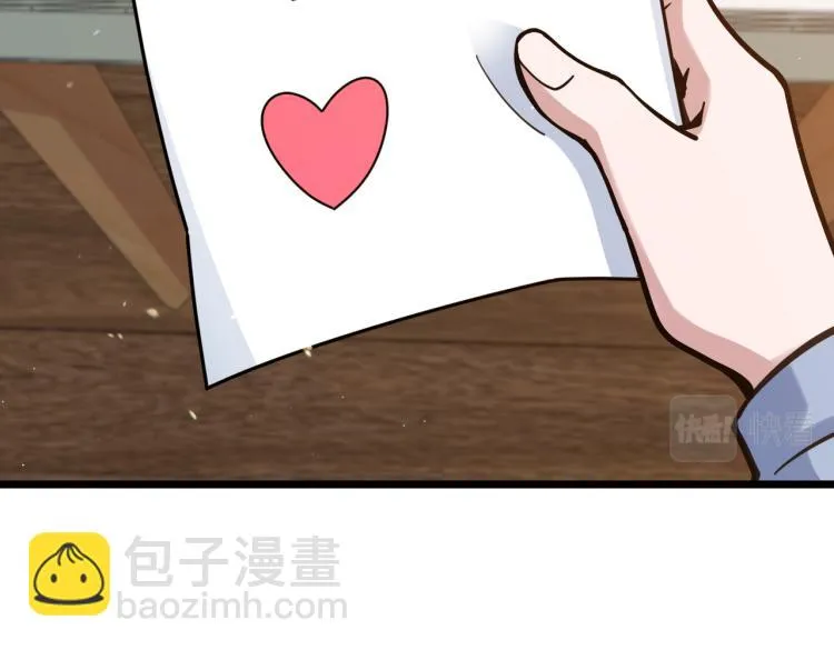 第11话 正式报道 第20页