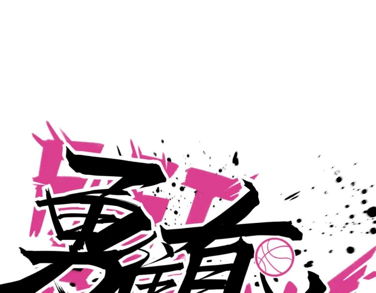 第11话 正式报道 第30页