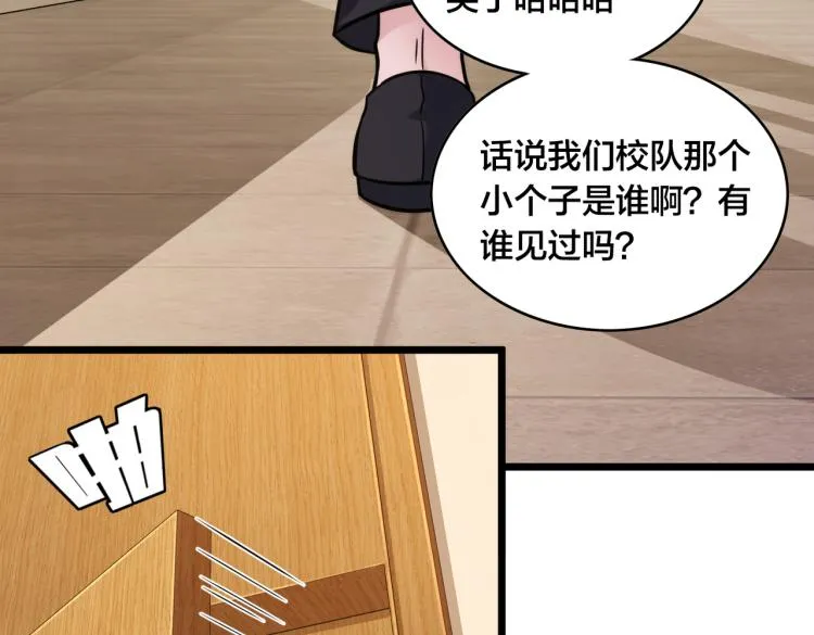 第11话 正式报道 第37页