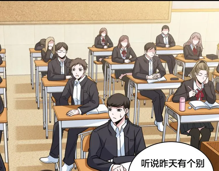 第11话 正式报道 第39页