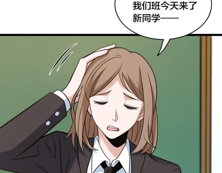 第11话 正式报道 第47页