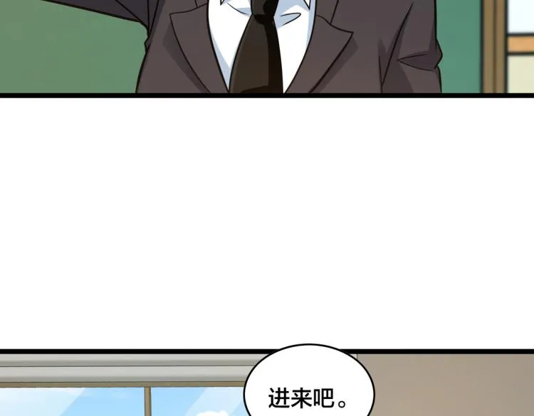 第11话 正式报道 第48页