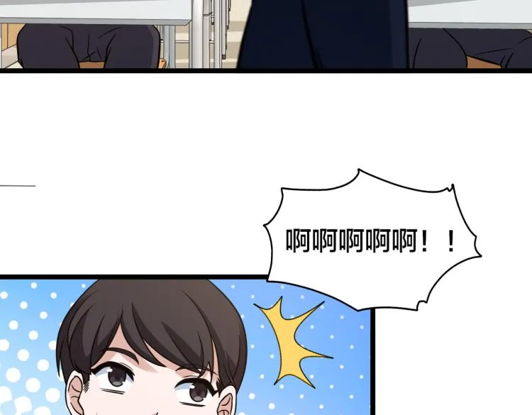 第11话 正式报道 第52页