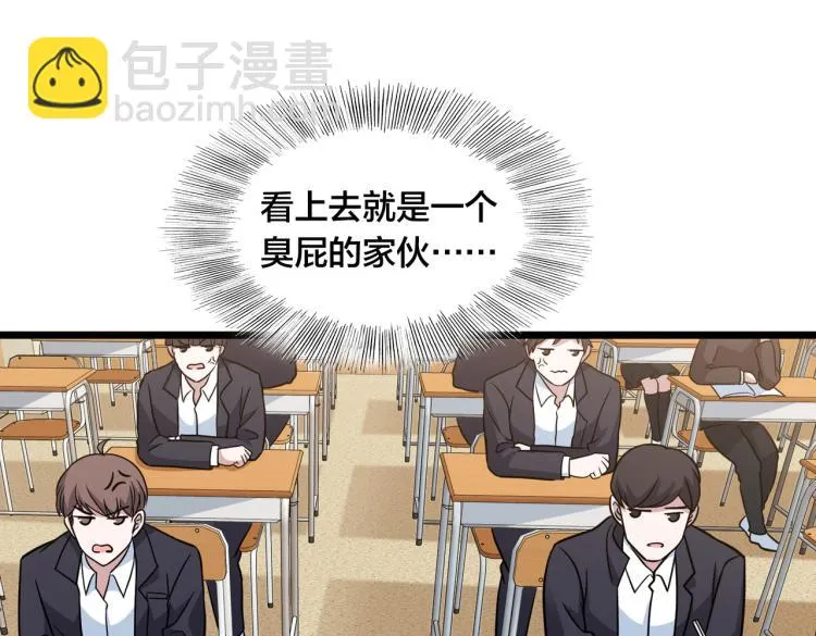 第11话 正式报道 第77页