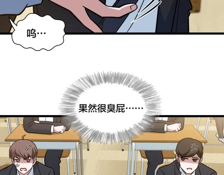 第11话 正式报道 第93页