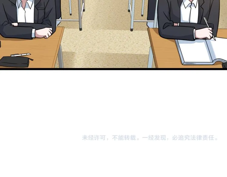 第11话 正式报道 第94页