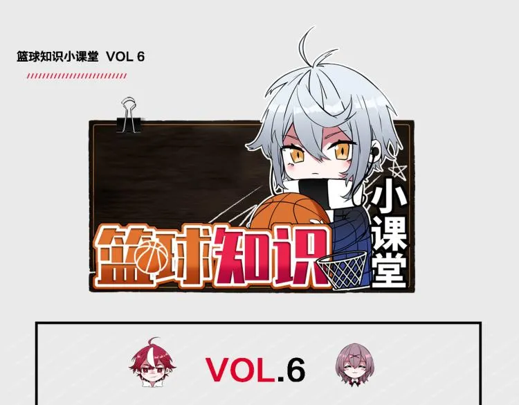 第11话 正式报道 第98页