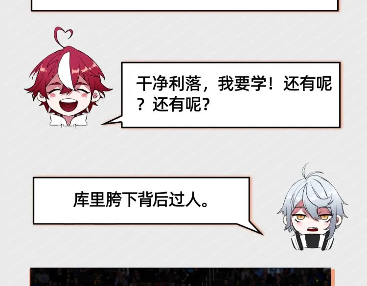 第11话 正式报道 第103页