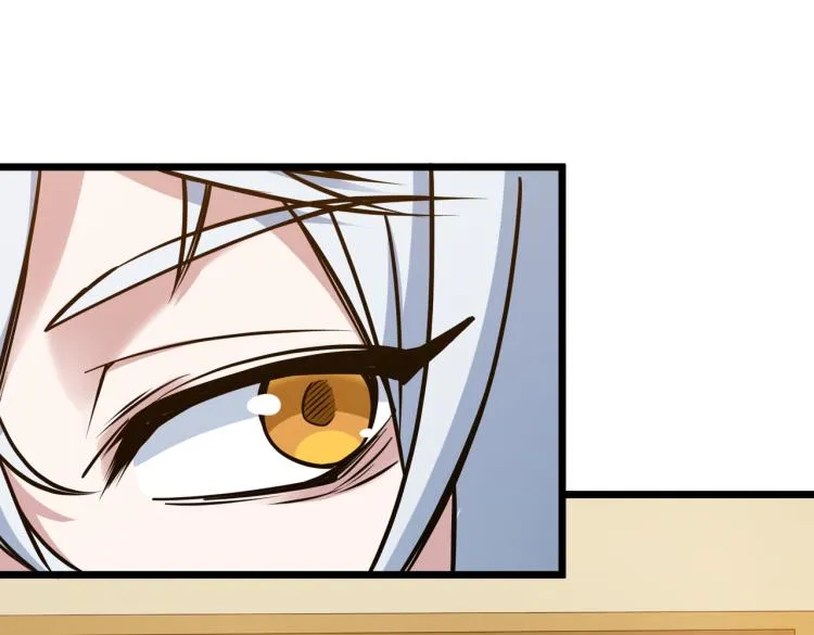 第12话 招兵买马 第46页