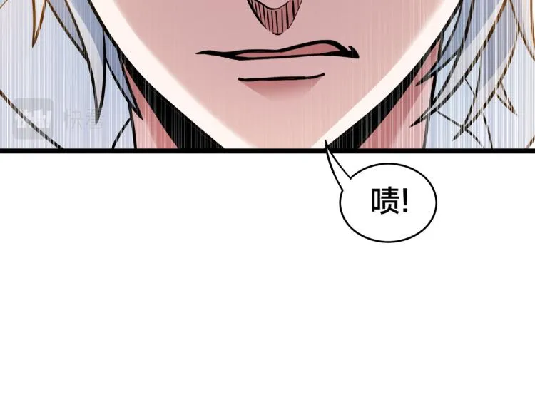 第12话 招兵买马 第75页