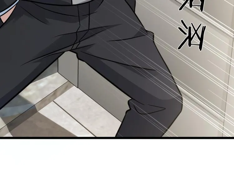 第12话 招兵买马 第100页