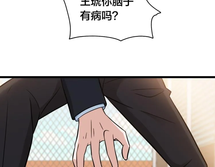 第13话 “用力”争取 第37页