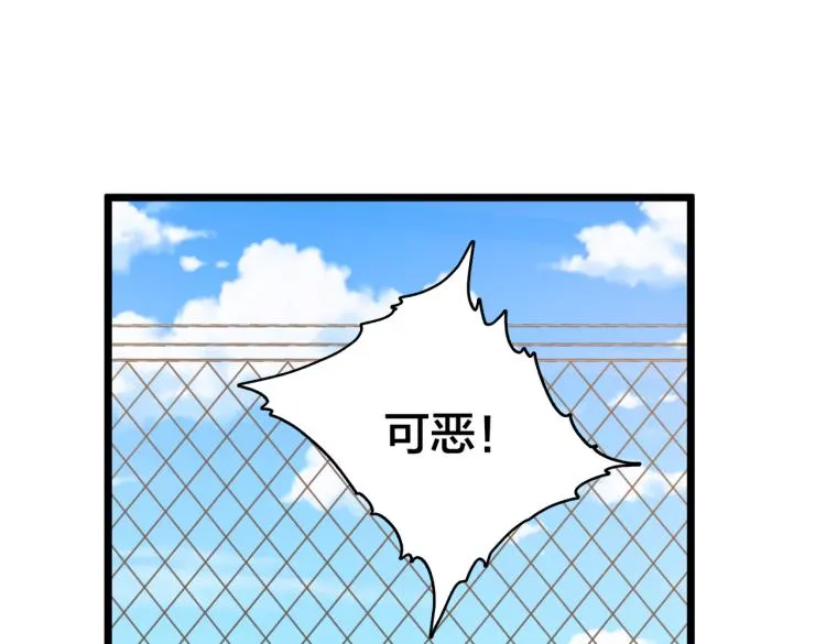 第13话 “用力”争取 第55页