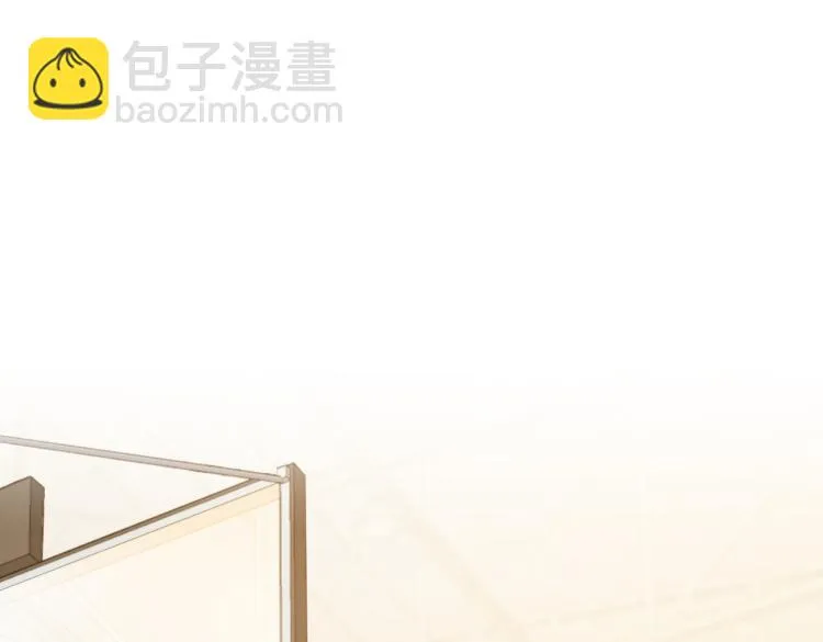 第14话 王者VS青铜 第4页