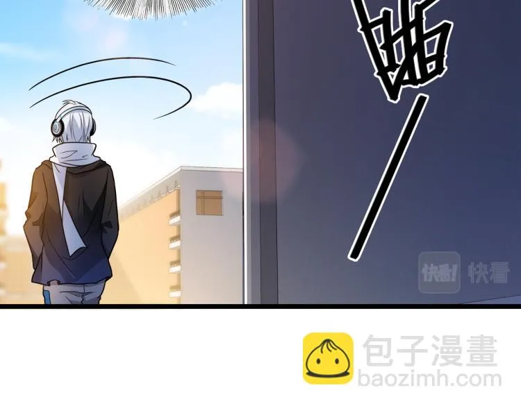 第14话 王者VS青铜 第12页