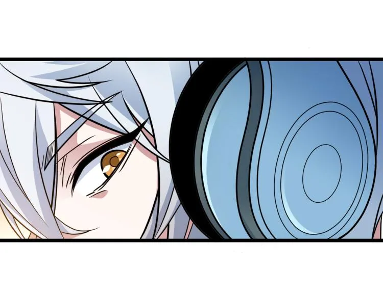 第14话 王者VS青铜 第13页